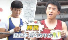 郑凯现场爆料视频大全,揭秘娱乐圈幕后故事